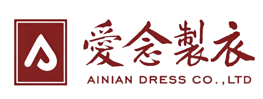 AINIAN Underwear Manufacturer