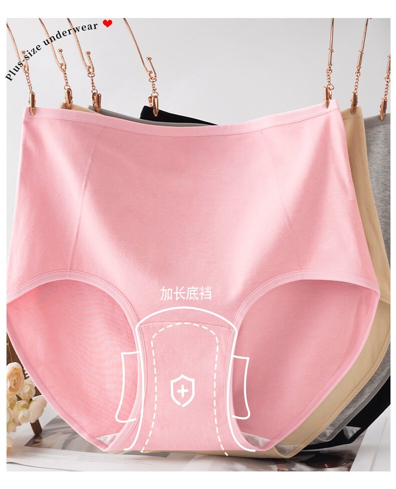 Women's underwear style 837 alternate view