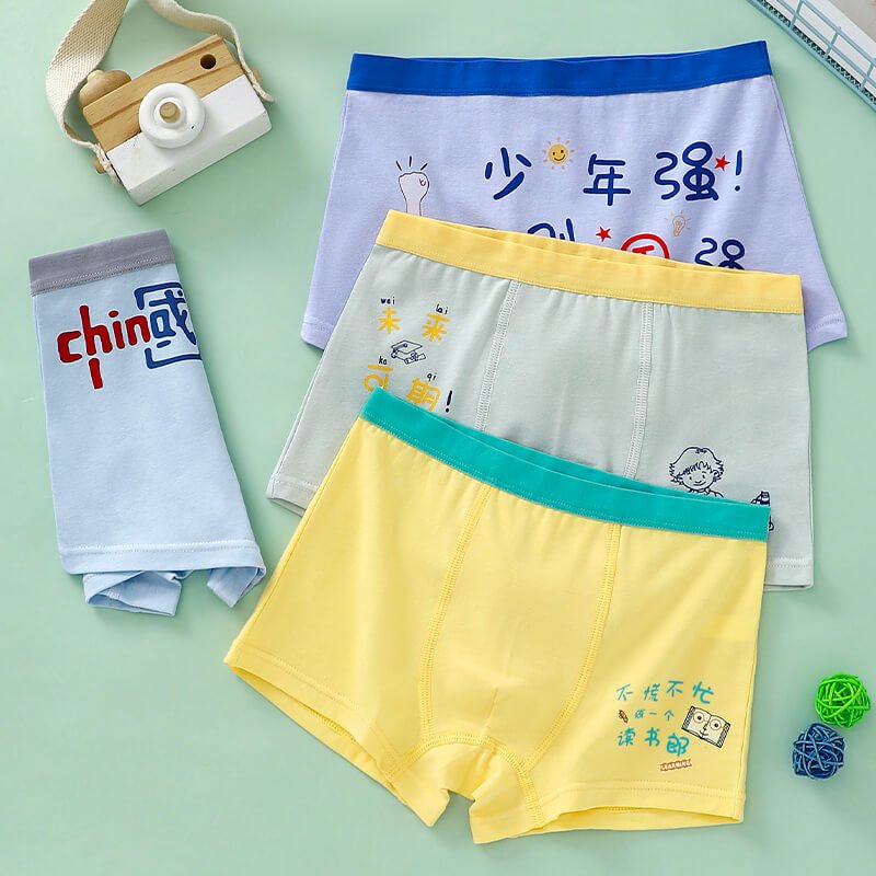 Boys' underwear style 9590 alternate view